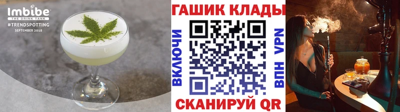 наркотики  Каргат  Cannafood конопля 