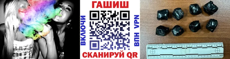 ГАШ убойный  Каргат 