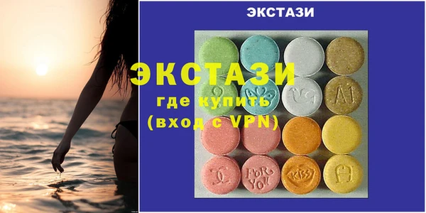 гашик Балахна