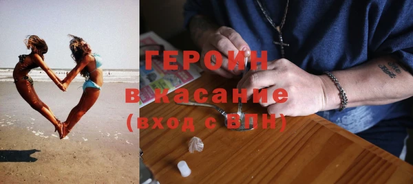 кокаин колумбия Балабаново