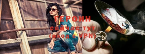 2c-b Белокуриха