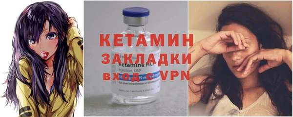 2c-b Белокуриха