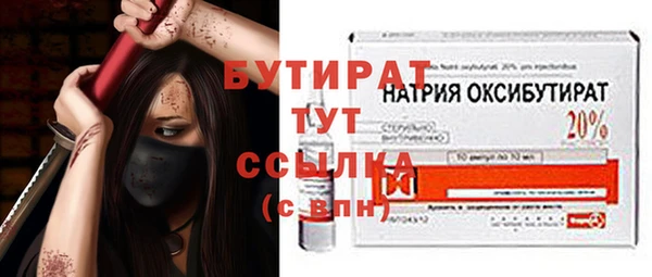 2c-b Белокуриха
