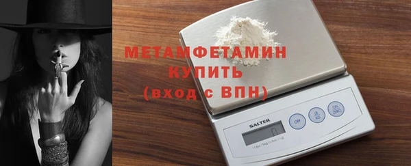 2c-b Белокуриха