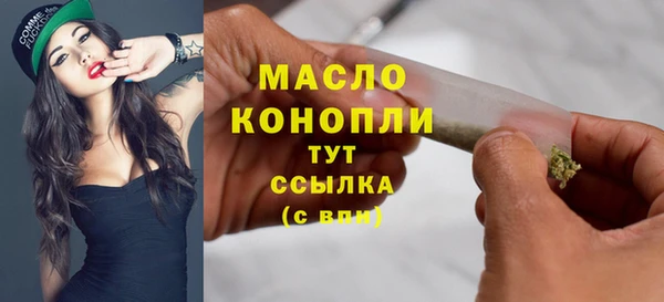 2c-b Белокуриха