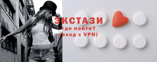 МДМА Дмитров
