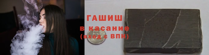 трава Белоозёрский