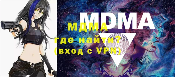 кокаин колумбия Балабаново