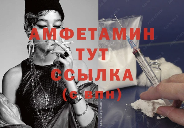 2c-b Белокуриха