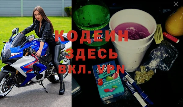 кокаин колумбия Балабаново