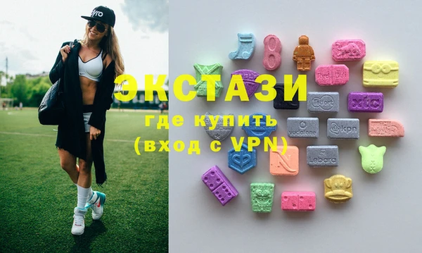 гашик Балахна