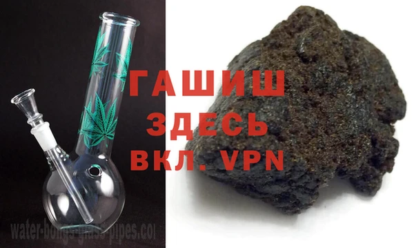 трава Белоозёрский