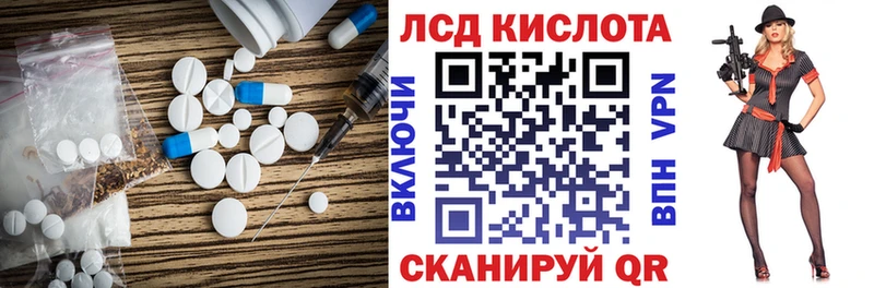 Лсд 25 экстази кислота  ОМГ ОМГ маркетплейс  Каргат 