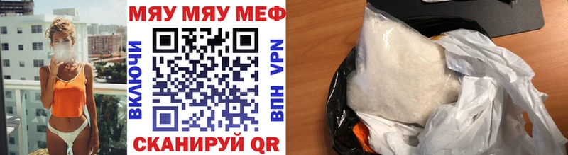 МЕФ 4 MMC дарк нет клад Каргат где купить наркоту